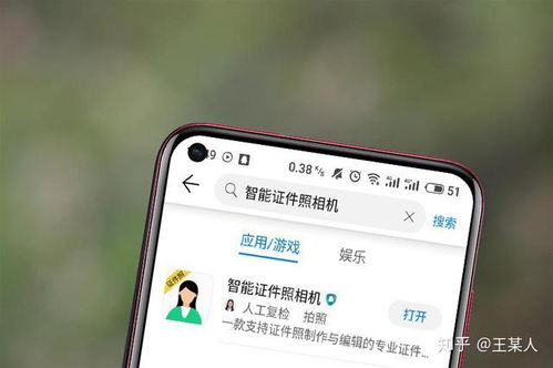 华为照相扫描功能没了，用户遭遇的困境与解决方案，华为照相扫描功能消失，困境与解决方案