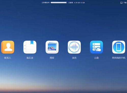 华为手机全部功能软件介绍，华为手机软件功能大全