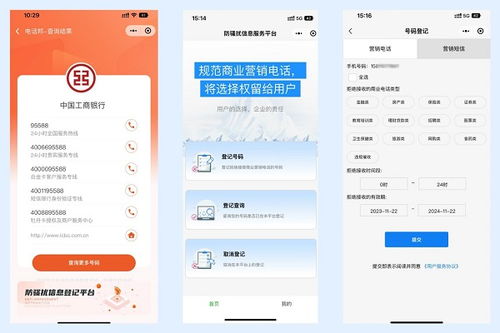 华为呼叫回应功能，智能通信的新篇章