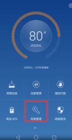 华为的软件分享功能，便捷高效的技术交流平台，华为软件分享平台，技术交流的便捷高效新体验