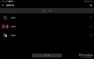 华为平板打游戏功能详解，华为平板游戏功能全解析