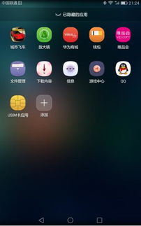 华为相机熄屏功能介绍，华为相机熄屏功能介绍，便捷操作，智能识别