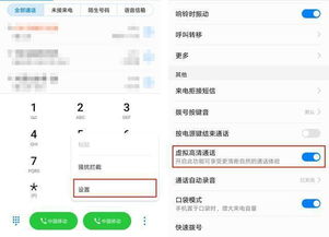 华为共享功能概述，华为共享功能概览
