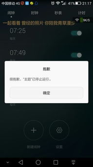 华为手机铃声新功能介绍，华为手机新功能揭秘，铃声新功能介绍