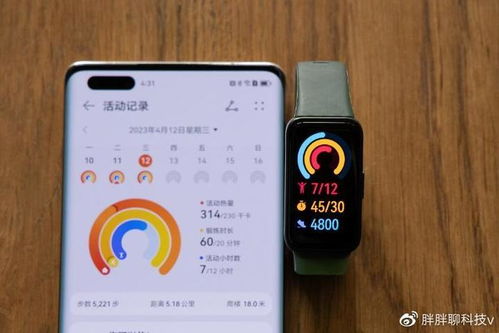 华为手环8游泳功能体验，华为手环8游泳功能体验，畅游无阻