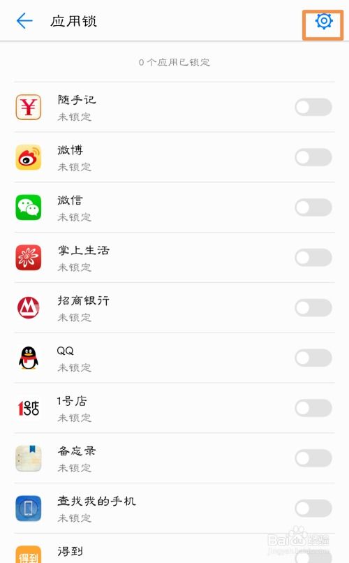 华为10隐藏功能设置，华为隐藏功能设置揭秘