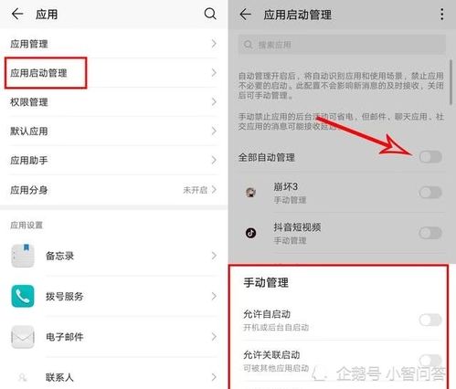 华为需要关闭哪些功能？，华为关闭部分功能的策略分析