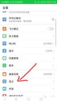 华为手机屏保签名功能介绍