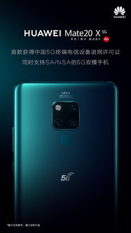 华为Soudx功能介绍，华为Soundx功能介绍，智能音频体验