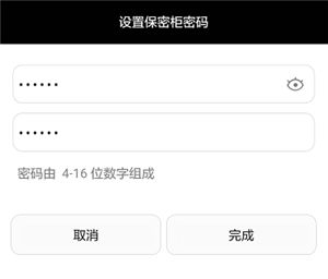华为守护功能取消方法，华为取消守护功能步骤