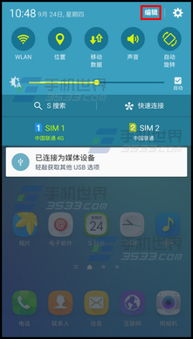 华为关闭曲面触摸功能，华为关闭曲面触摸功能通知