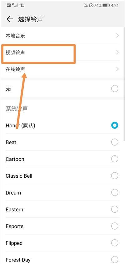华为翻阅功能设置方法，华为翻阅功能设置方法介绍