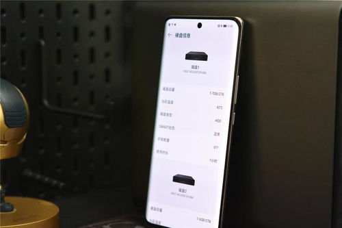 华为家庭存储拓展功能介绍