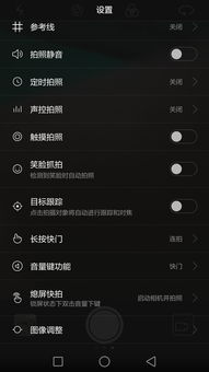 华为在线翻译功能，便捷高效的语言沟通利器