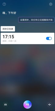 华为云功能查找手机，高效便捷的智能助手，华为云智能助手，高效便捷的手机查找功能