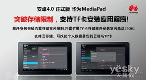 华为好望AI功能，深度解析与体验，华为好望AI功能深度解析与体验
