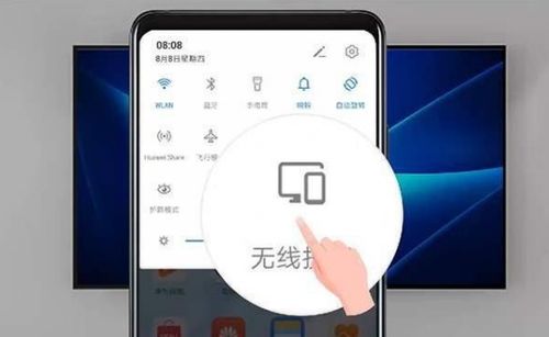 华为优化触控板功能策略