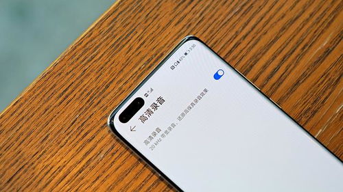 华为如何找到录音功能，华为手机如何找到录音功能