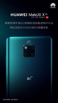 华为i6功能介绍，华为i6功能介绍，强大性能与便捷体验