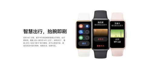 华为OTC功能如何开启