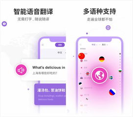 华为强大的翻译功能，华为翻译功能强大，轻松应对全球沟通