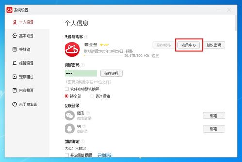 华为便签功能介绍