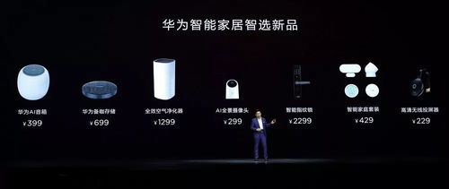 华为抖音听歌功能，音乐新体验，华为抖音全新听歌功能，音乐新体验，畅听无界