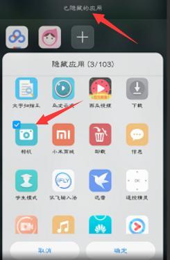 华为拍照片功能介绍