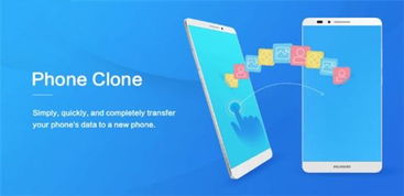 华为位置信息功能，引领科技新篇章，华为引领位置信息新篇章