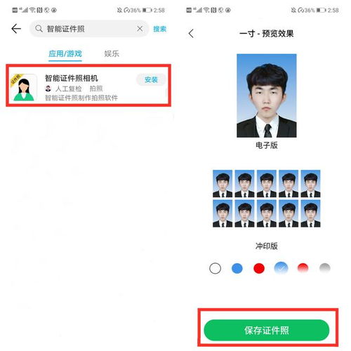 华为扫描功能如何打开，华为扫描功能打开方法介绍