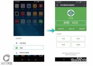 华为电脑NFC功能全面解析