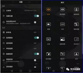华为手机照相功能中的PRD技术解析，华为手机照相功能中的PRD技术详解