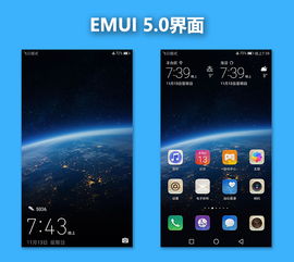 华为Mate 9功能解析，华为Mate 9功能解析