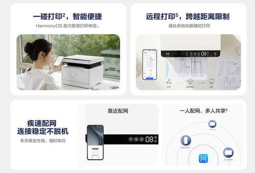 华为多功能计时app，高效生活的必备神器，华为多功能计时App，高效生活的必备神器