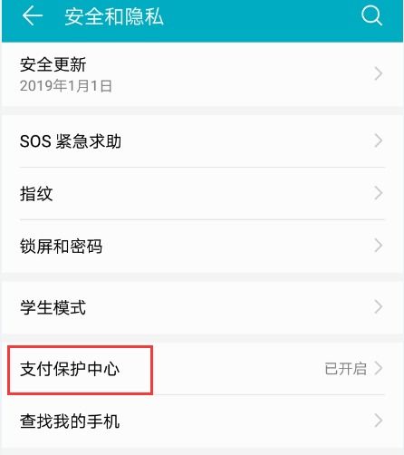华为手机QQ提醒功能，便捷沟通的利器，华为手机QQ提醒功能，便捷沟通的得力助手