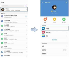 华为手机缺乏紧急备份功能，问题与挑战
