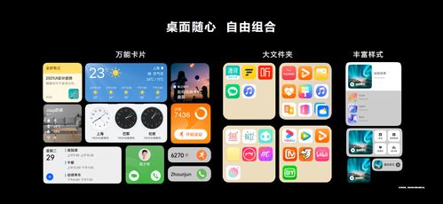 华为侧边功能显示小，创新设计下的用户体验革新，华为侧边功能显示小，创新设计引领用户体验革新