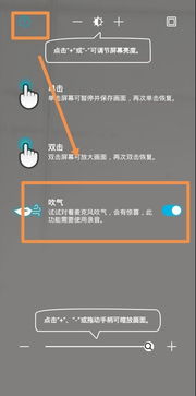 华为手机镜子功能全面解析