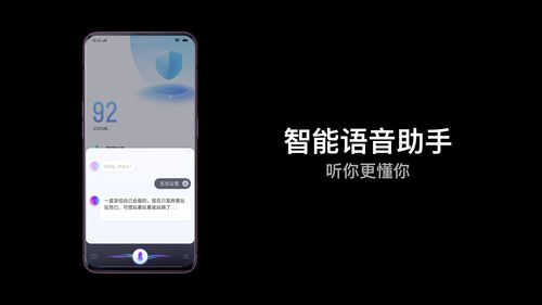 华为智能语音助手功能，引领智能生活新潮流，华为智能语音助手，引领智能生活新潮流的革命性功能