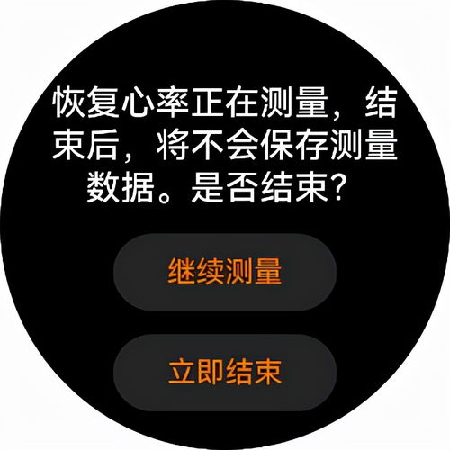 华为新款手表运动功能全面解析，华为新款手表运动功能全面解析