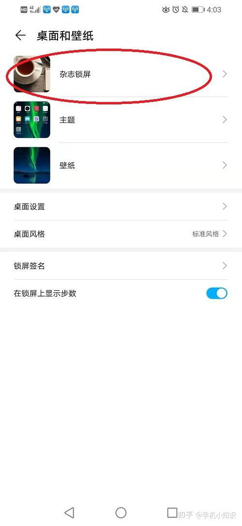 华为手机用户必知，建议关掉的功能，华为手机用户必知的建议，关掉这些功能以提升使用体验