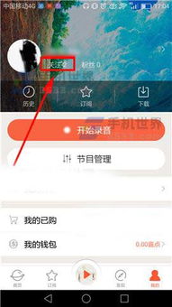 华为解除软件续费功能，开启智能科技新篇章，华为解除软件续费功能，开启智能科技新纪元