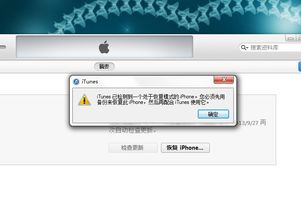 iPhone恢复模式，深入解析与操作指南，iPhone恢复模式深度解析与操作指南，解锁疑难问题全攻略