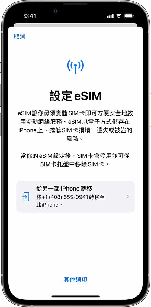 美版iPhone保修政策详解，美版iPhone保修政策全解析