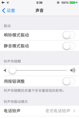 iPhone时间调整方法，iPhone时间调整方法介绍