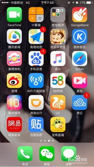 iPhone7耗电太快怎么办，优化iPhone7省电技巧