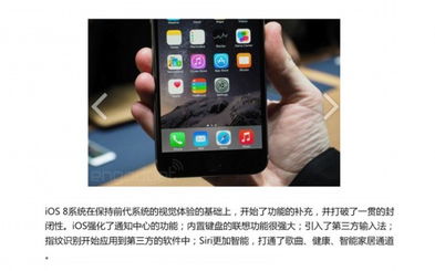 iPhone手写体验，iPhone手写新体验