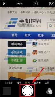 iPhone锁屏使用技巧，iPhone锁屏快速解锁技巧