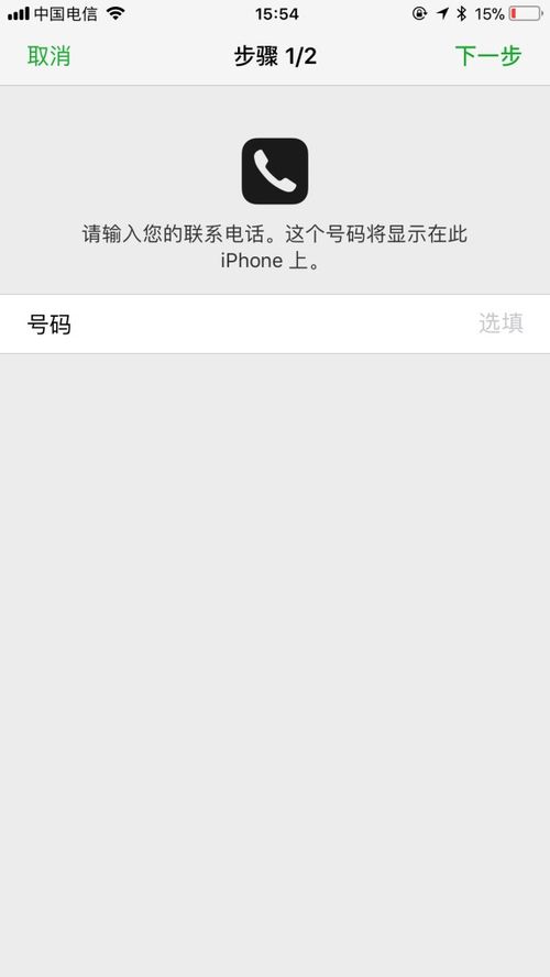 备份iPhone短信的重要性与步骤，备份iPhone短信的关键步骤与重要性解析