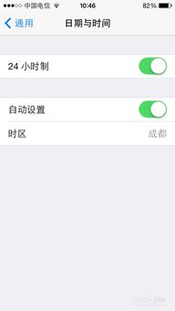 iPhone 全选功能详解，iPhone 全选功能揭秘